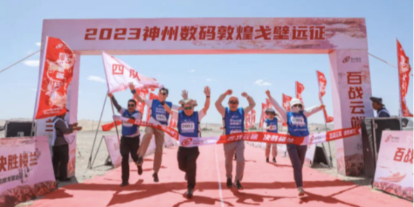 团建回顾丨徒步戈壁，用脚步丈量千年传奇之路